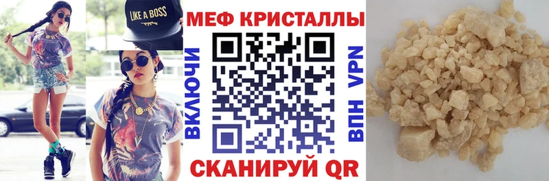 Мефедрон Белая Холуница