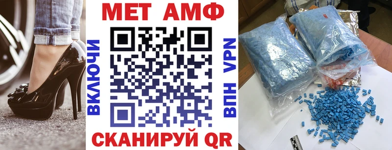 АМФ 97%  Купить  Белая Холуница 