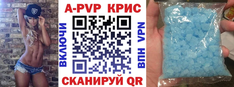 Купить закладки Белая Холуница Alfa_PVP VHQ