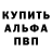 ГАШ VHQ Minkykeddy