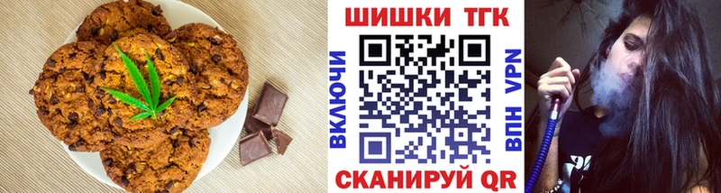 Еда ТГК марихуана  Купить  Белая Холуница 