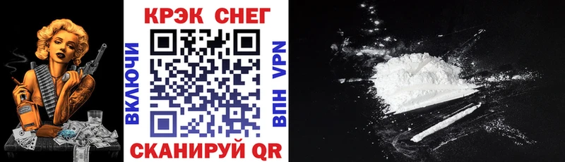 Купить где  Белая Холуница  COCAIN Перу 