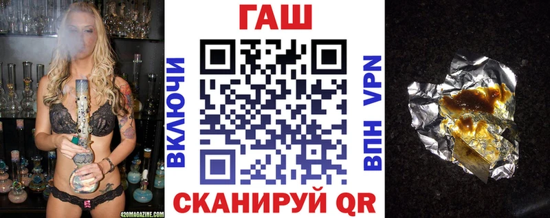 Купить Белая Холуница ГАШИШ ice o lator