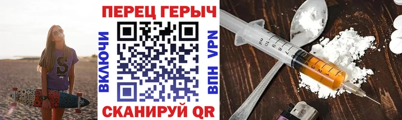 Героин Афган Купить Белая Холуница