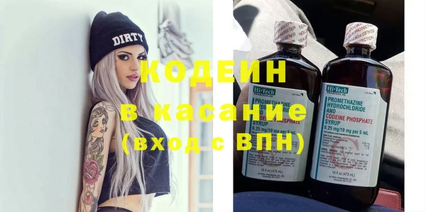 метадон Балахна