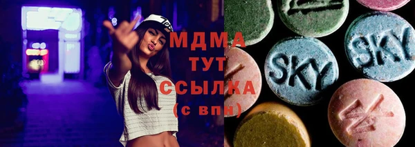 стафф Балабаново
