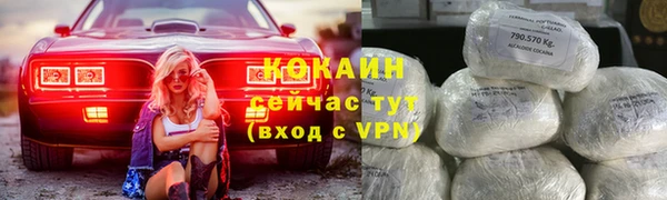стафф Балабаново