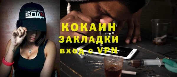 стафф Балабаново