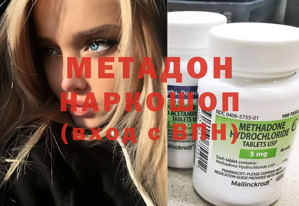 метадон Балахна