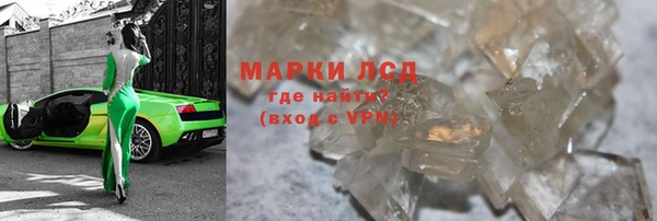 спайс Баксан