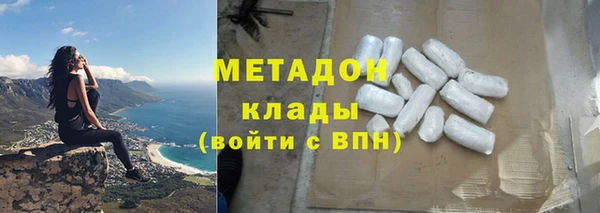 стафф Балабаново