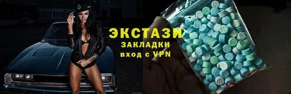 стафф Балабаново