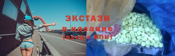 спайс Баксан