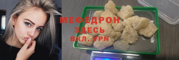 ГАЛЛЮЦИНОГЕННЫЕ ГРИБЫ Мегион