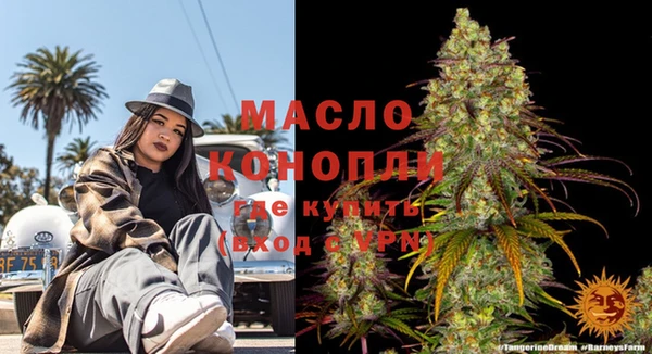 стафф Балабаново