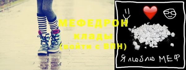 герыч Медногорск