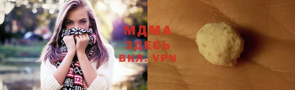 метадон Балахна