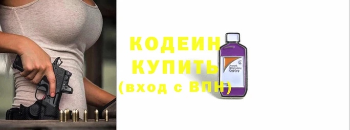 метадон Балахна