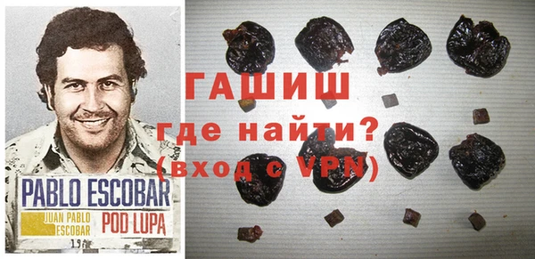 спайс Баксан