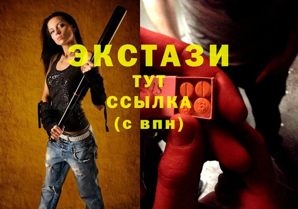 ГАЛЛЮЦИНОГЕННЫЕ ГРИБЫ Мегион