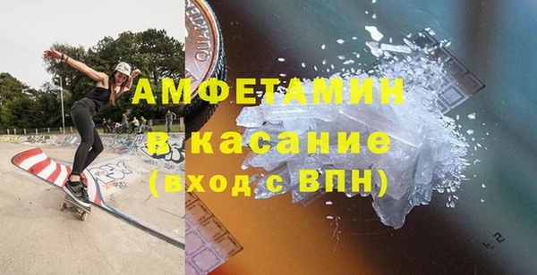 спайс Баксан