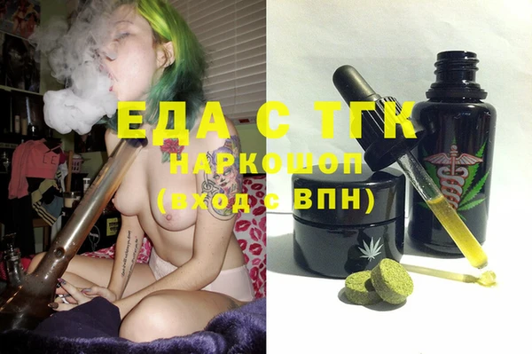 стафф Балабаново