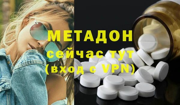 метадон Балахна
