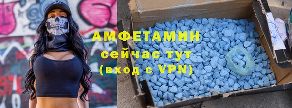 спайс Баксан