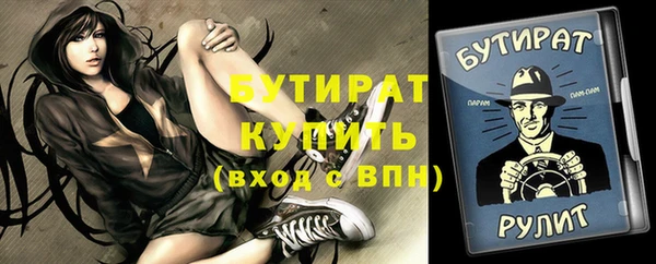 метадон Балахна