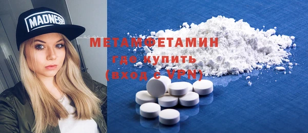 метадон Балахна
