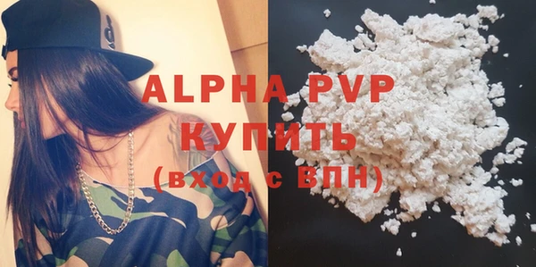 спайс Баксан