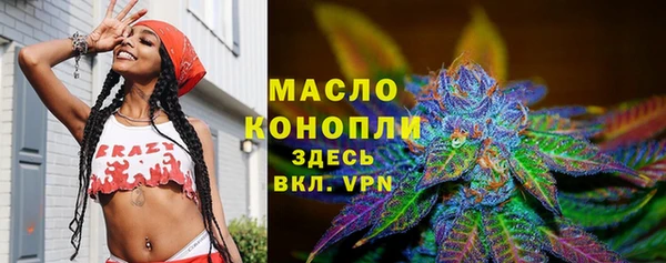 метадон Балахна