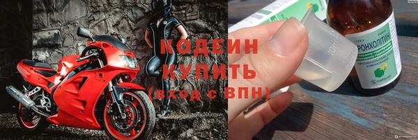 метадон Балахна