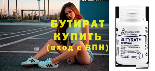 метадон Балахна