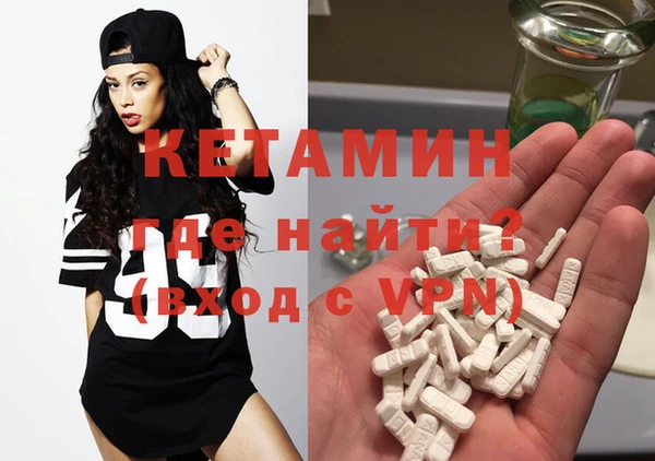 стафф Балабаново