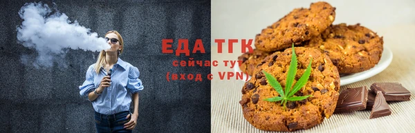 стафф Балабаново