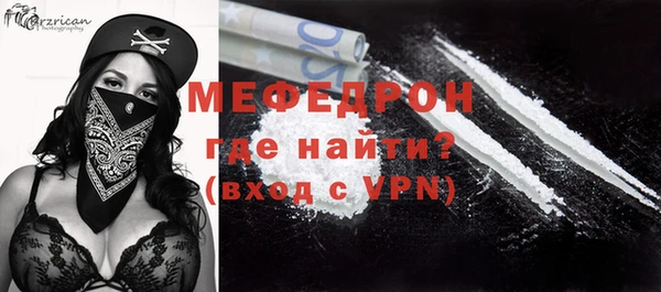 стафф Балабаново
