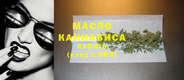 стафф Балабаново