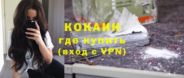 метадон Балахна