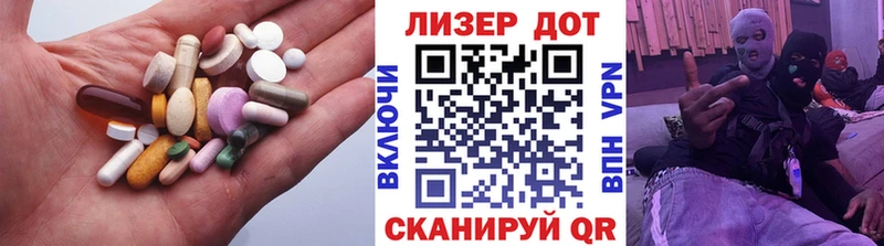 Купить закладки  Белая Холуница  ЛСД экстази кислота 