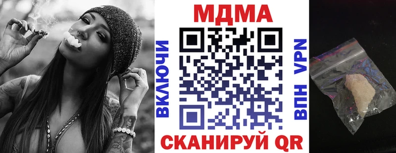 Купить  Белая Холуница  MDMA VHQ 