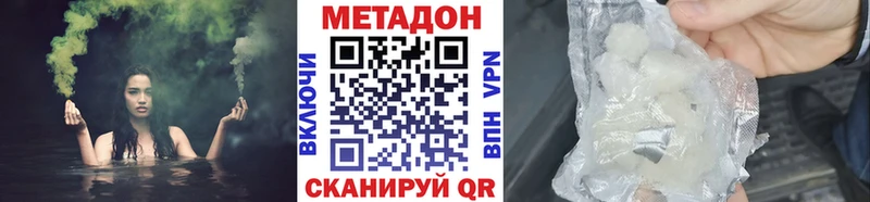 Купить где  Белая Холуница  МЕТАДОН мёд 