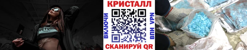 Купить закладки Белая Холуница Метамфетамин винт