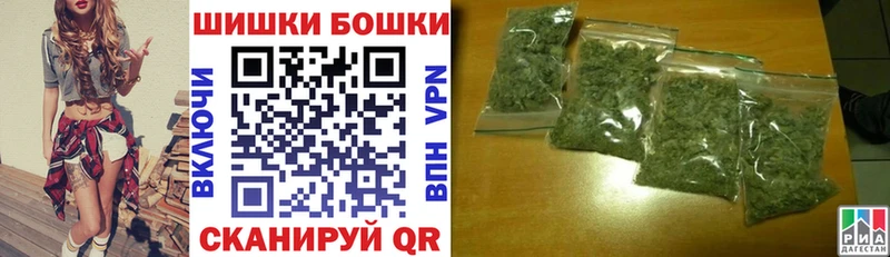 Купить где  Белая Холуница  Бошки Шишки индика 